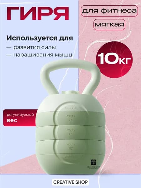 SPORT FIT гиря Заливная