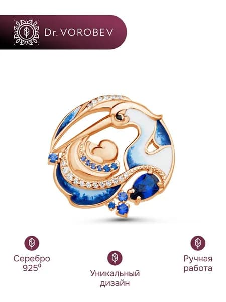 Брошь серебро, медицинская акушеру-гинекологу, 502БШ052308