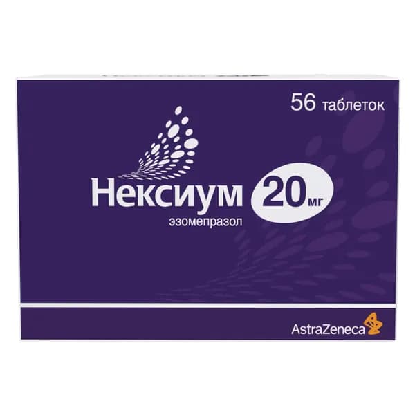 Нексиум таблетки кишечнорастворимые п/о плен. 20мг 56шт