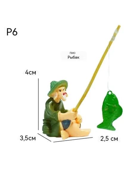Ландшафтные украшения для аквариума