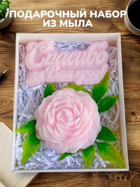 Твердое мыло