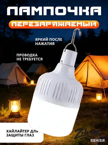 Лампочка, 80 Вт, Накаливания, 2 шт.