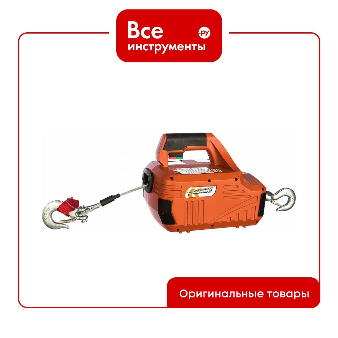 Электрическая переносная лебедка TOR SQ-02 450 кг 4,6 м 220 В с пультом 1140456