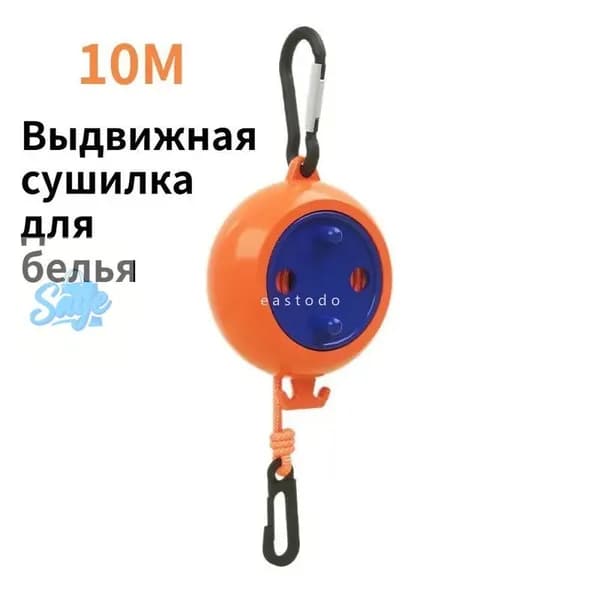 Веревка бельевая джутовая, 10 м