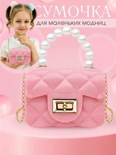 Сумка маленькая лаковая через плечо с жемчугом