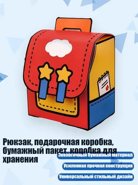 Зажим для бумаги 200 мм