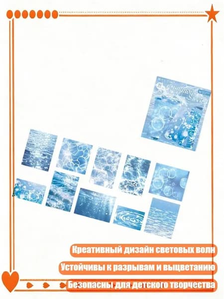Пленка самоклеящаяся, ширина: 1 см