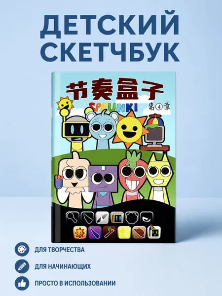 Детский светящийся планшет для рисования двусторонний акриловый для девочек и мальчиков для подарка