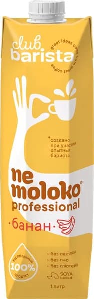 Напиток соевый NEMOLOKO Barista с бананом обогащенный витаминами и минеральными веществами, 1000г2шт
