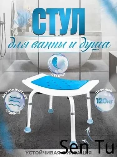 Скамья 51х30х54 см