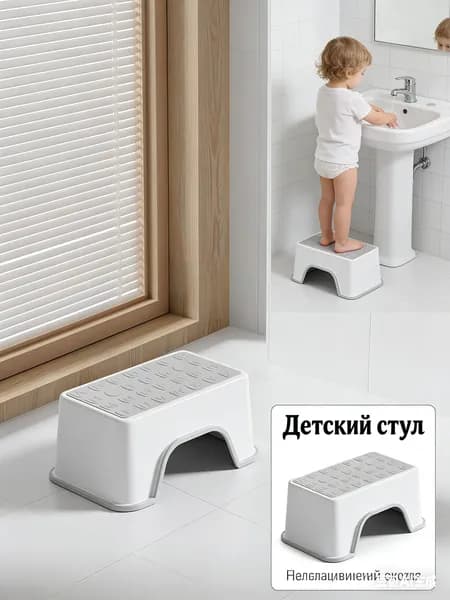 Детский стул,25х16х33см