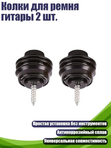 Аксессуары, запчасти для парусного спорта