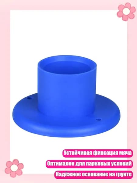 Набор для игры в гольф