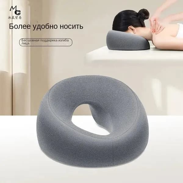 Подушка для косметической кровати, U-образная подушка для лица для массажного стола Пена с эффектом памяти