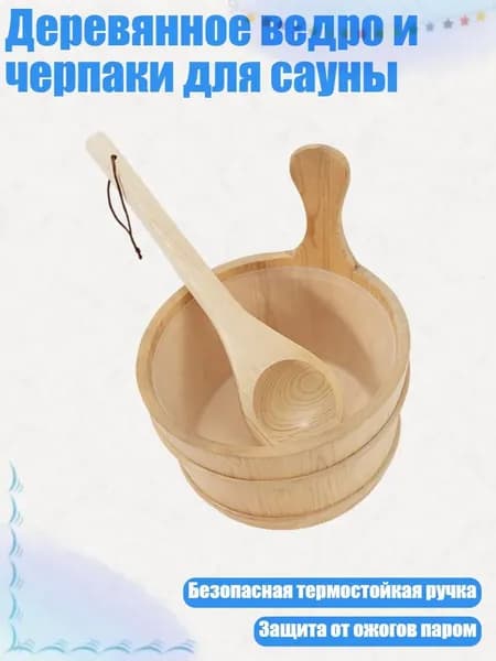 Бондарное изделие для бани