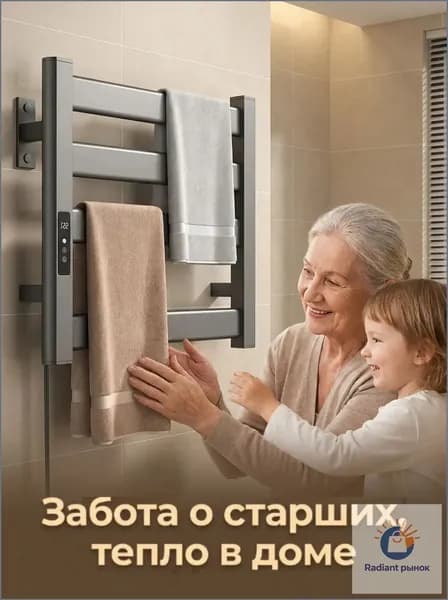 Полотенцесушитель Электрический 451мм 301мм