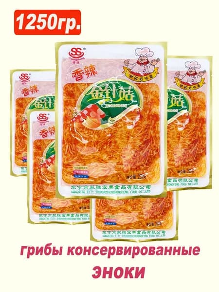Грибы консервировананные эноки