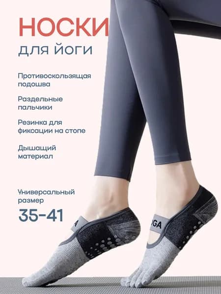 Носки мужские, женские