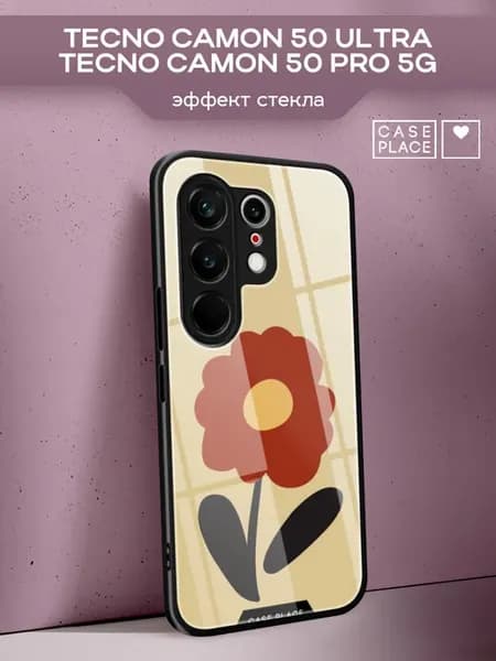 Чехол на Tecno Camon 50 Ultra 50 Pro 5G 4G милый