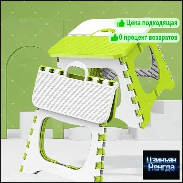 Скамья 26х21х21 см