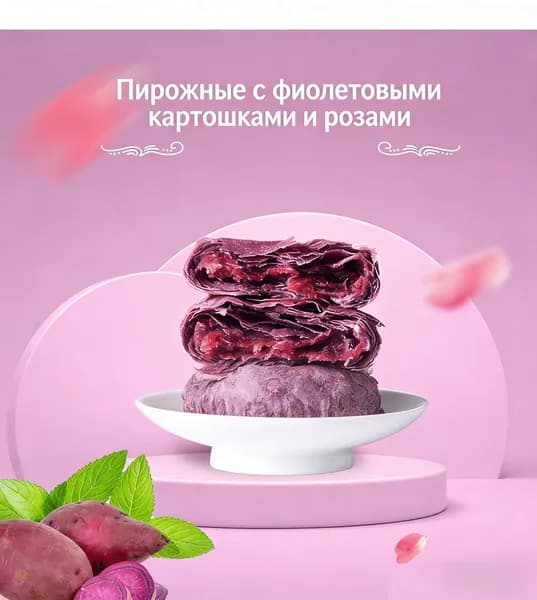 Цветочный торт10 шт(5 смешанных вкусов)