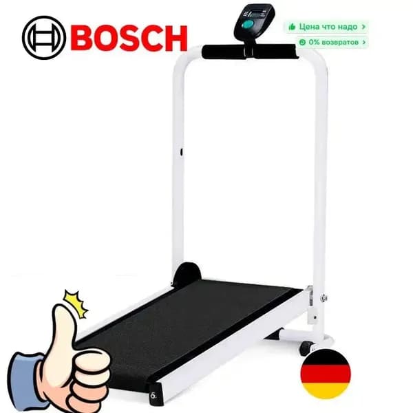 Bosch Беговая дорожка yES3YEBg-997
