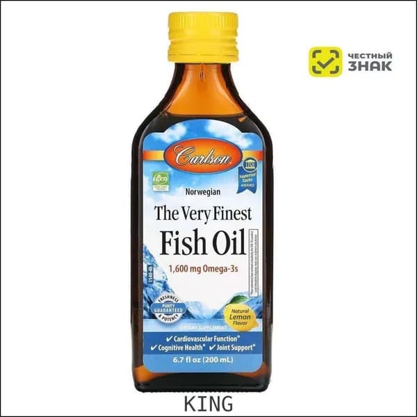 Жирные кислоты KING