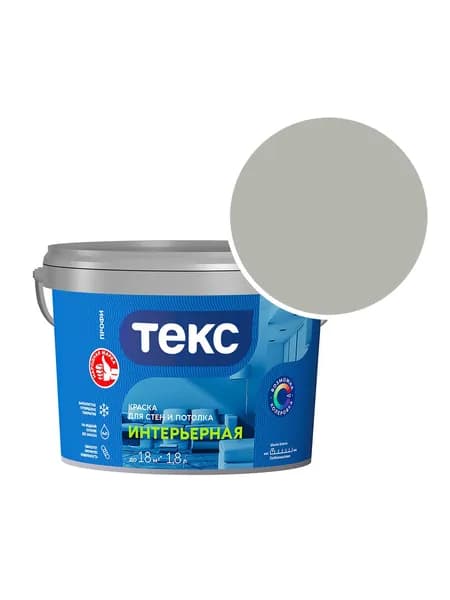 Краска интерьерная Текс Профи RAL 7038 (Агатовый серый - Agate grey) 1,8 л