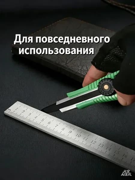 Стальная линейка для черчения и измерений, 3 мм толщиной, 50 см длиной