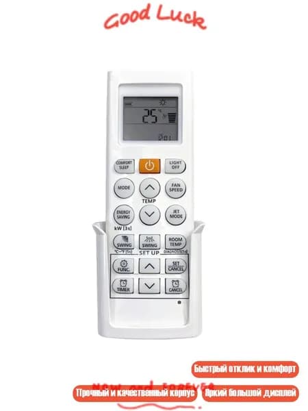 Пульт ДУ для кондиционера AKB75215401