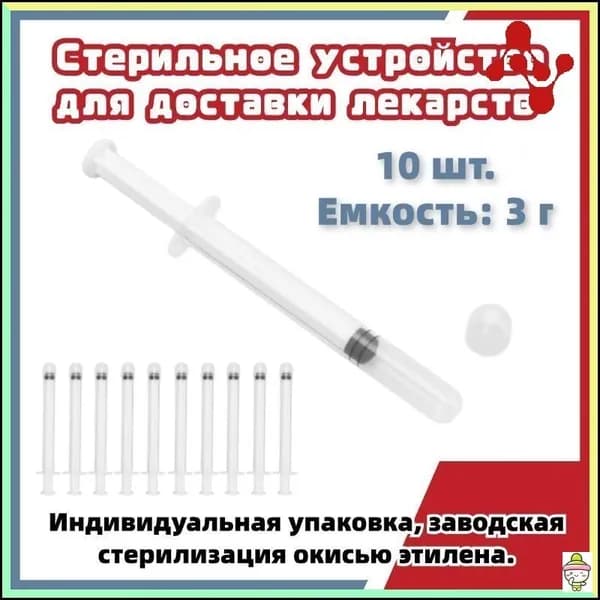 Аппликаторы для ухода за женщинами