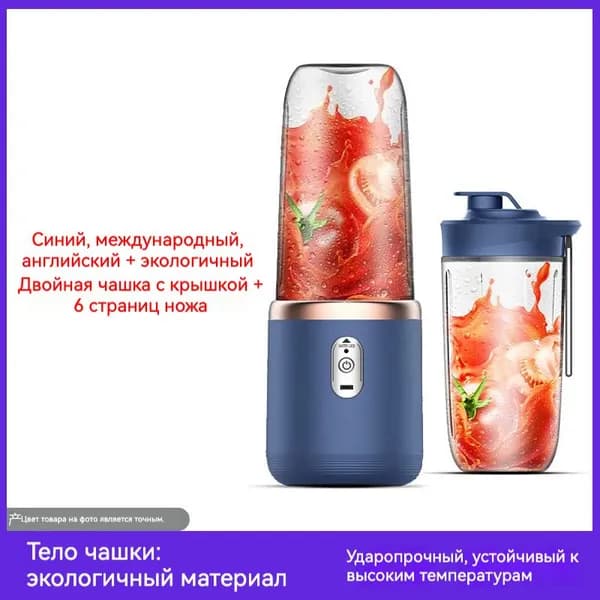 Соковыжималка электрическая центробежная zhazhi, лазурный