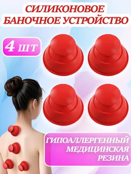 Тренажер для спины hd0276