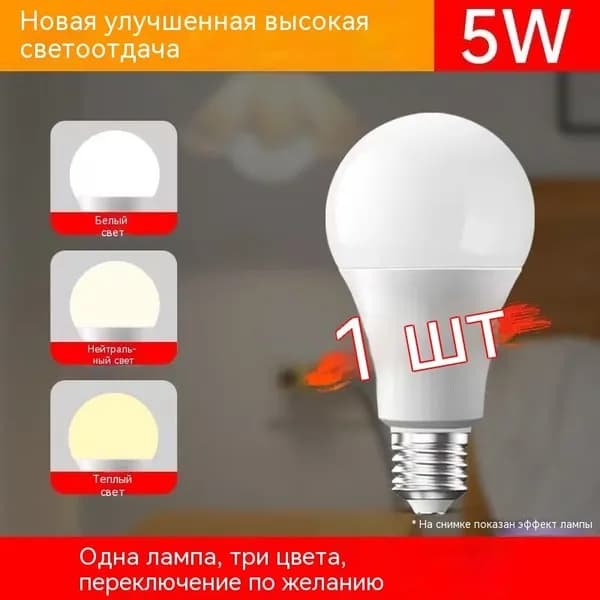 OliverLight Лампочка, Цоколь:E27, 5 Вт, Люминесцентная (энергосберегающая), 1 шт.