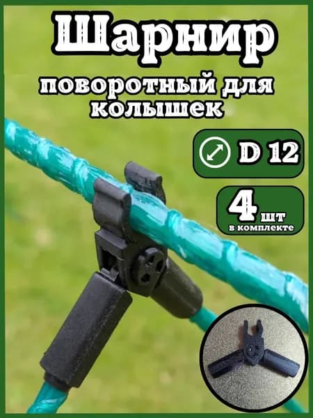 Кронштейн для кашпо