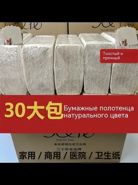 Бумага Большой размер