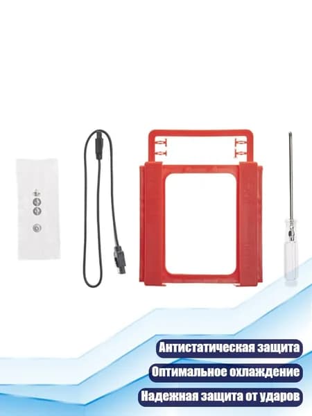 Пластиковый держатель 2,5 3,5 дюйма для SSD