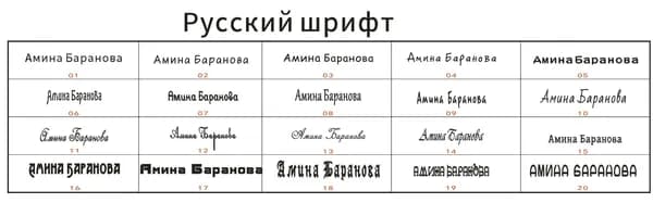 Именной штамп для одежды , самонаборный штамп до 2 строк, 13*33 мм