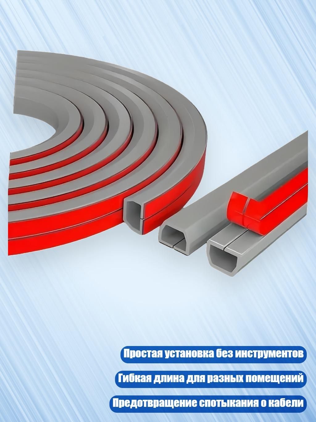 Кабель-канал дорожный