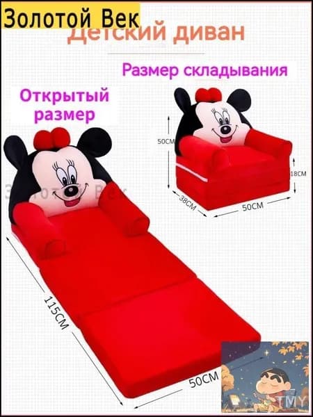 Прямой диван, механизм Реклайнер, 50х48х50 см,малиновый