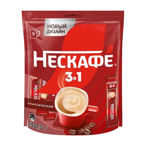 Кофе растворимый 130.5г. 1шт.