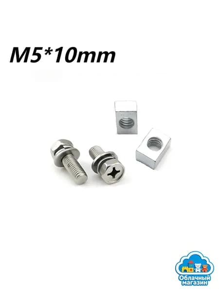 Шурупы 5 x 10 мм 2 шт.