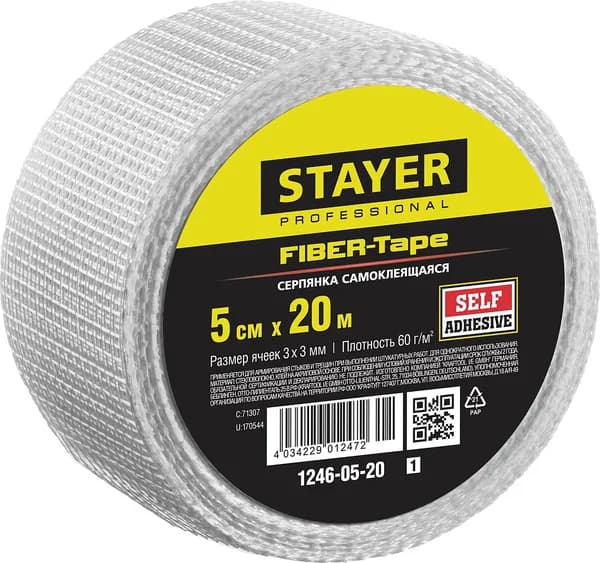 Stayer Малярная лента 20 м