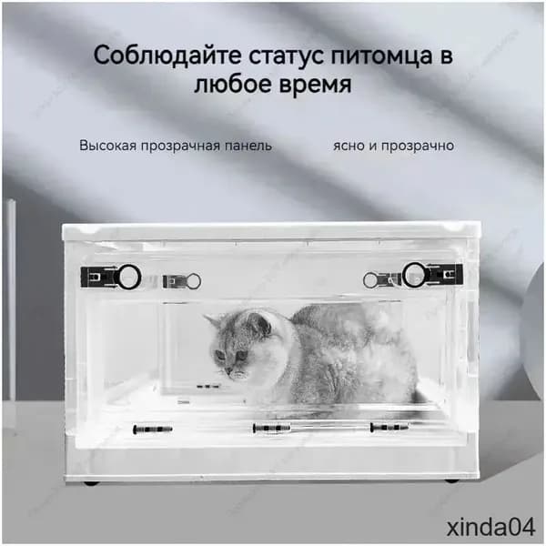 Качественный оксигенатор, камера