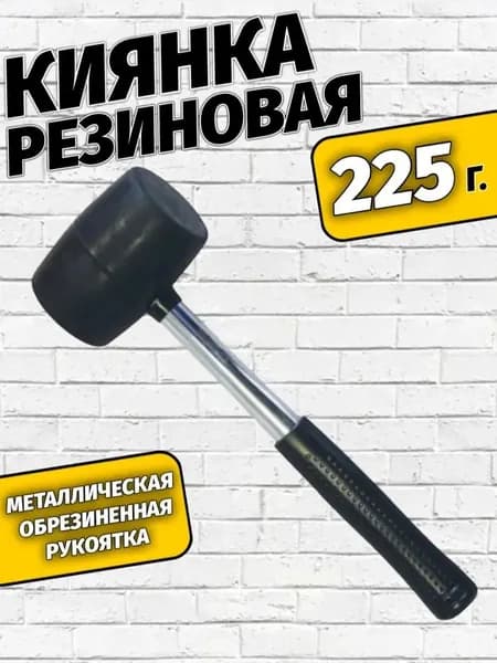 Киянка Столярный 220г