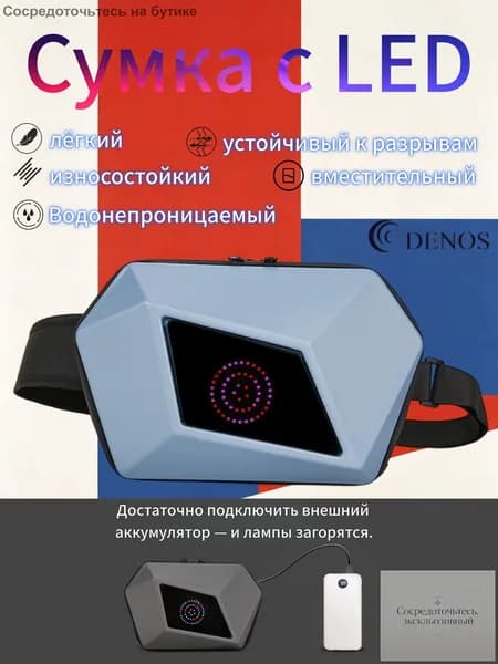 Рюкзак