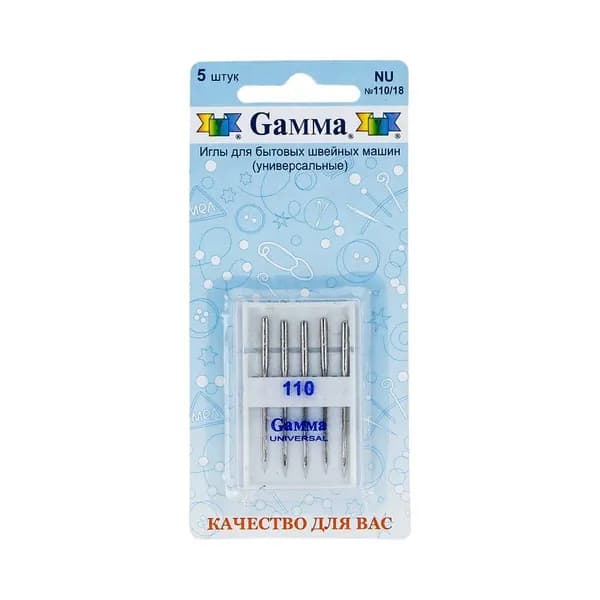 Иглы для бытовых швейных машин "Gamma" NU универсальные 5 шт. в блистере № 130