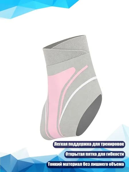 Футы