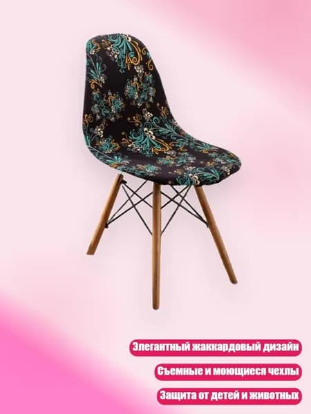 Комплект табуретов