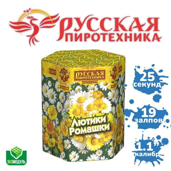 Фейерверк "Лютики-ромашки" (19 залпов)